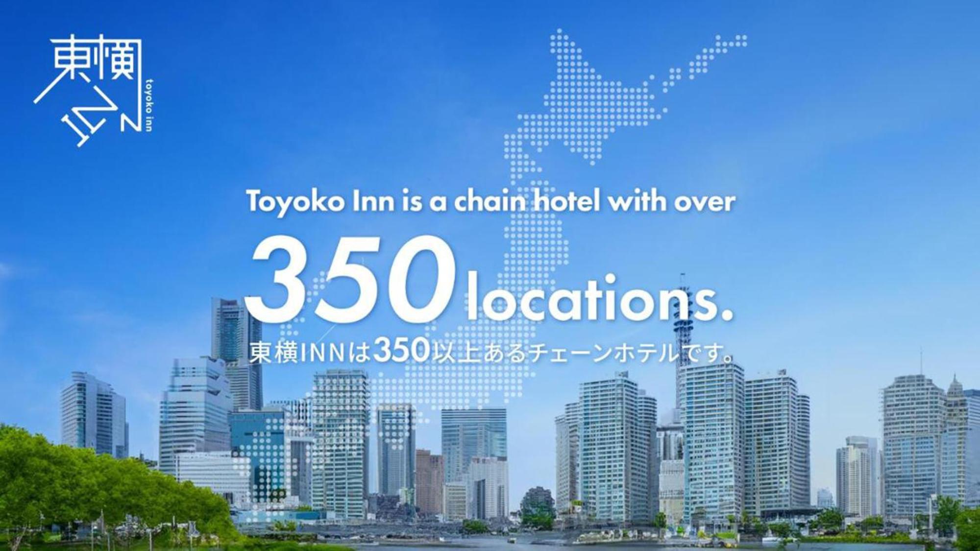 Toyoko Inn Osaka Honmachi No1 Exteriör bild